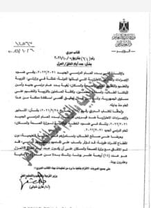 تخفيض عدد أيام العزل بالمدارس لـ 14 يومًا.. تعرف على التفاصيل