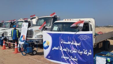 اصطفاف معدات الأزمات والكوارث بشمال سيناء