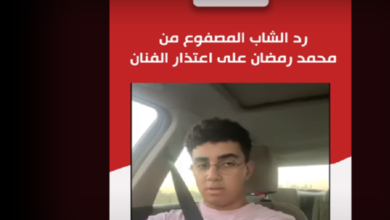 الشاب المصفوع من "محمد رمضان" يعلق على اعتذار الفنان له