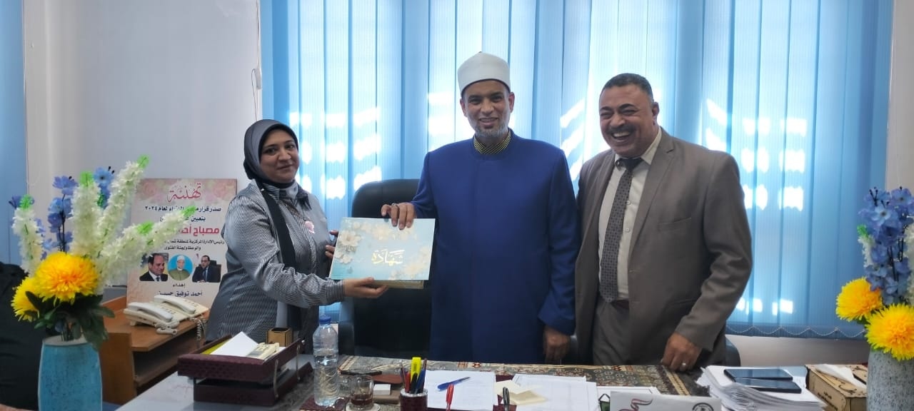 تكريم الدكتورة هبه سلامه داود لحصولها على درجة الدكتوراة قسم الصحة النفسية