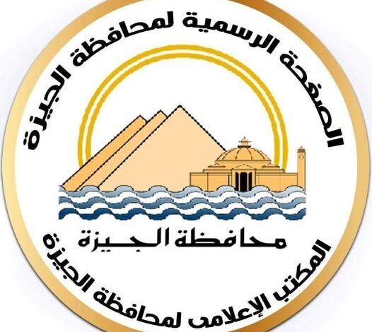 محافظة الجيزة تتابع خطة تطهير الترع بعد العثور على "ورل نيلي" في البراجيل