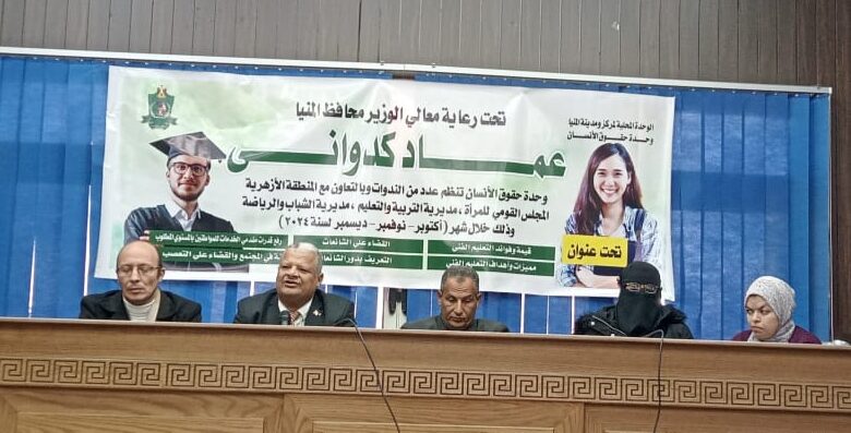 القس "نبيل تيطس" : تعزيز قدرات مقدمي الخدمات لتحقيق التميز والتنمية المستدامة