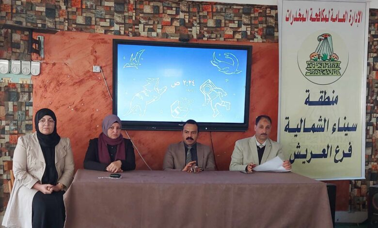 حماية الطفل تنظم ندوة تثقيفية حول مخاطر المخدرات لطالبات المدارس بالعريش