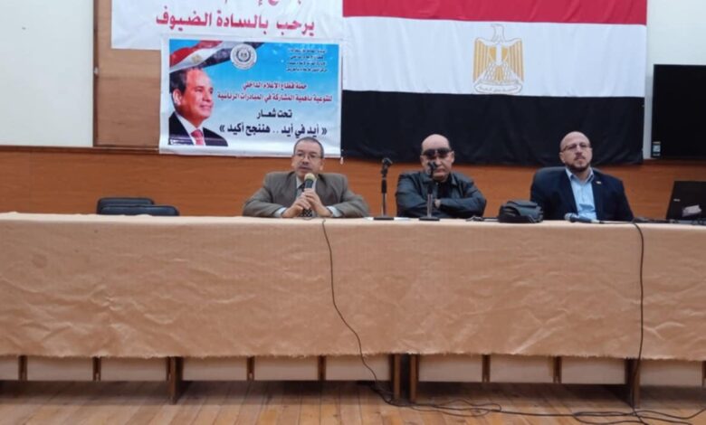 «الثورة التكنولوجية» ندوة نقاشية لمركز النيل للإعلام بالعريش