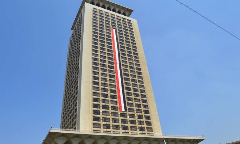 الخارجية المصرية