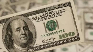 سعر الدولار رسميا