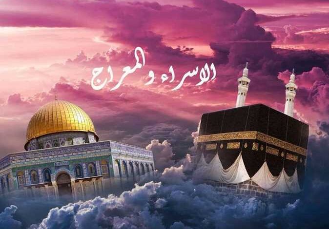 الأزهر يوضح: الاحتفاء بالإسراء والمعراج ليس بدعة بل عبادة مستحبة