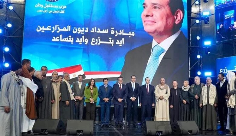 "إيد بتزرع.. وإيد بتساعد".. مستقبل وطن يطلق مبادرة لسداد ديون صغار المزارعين