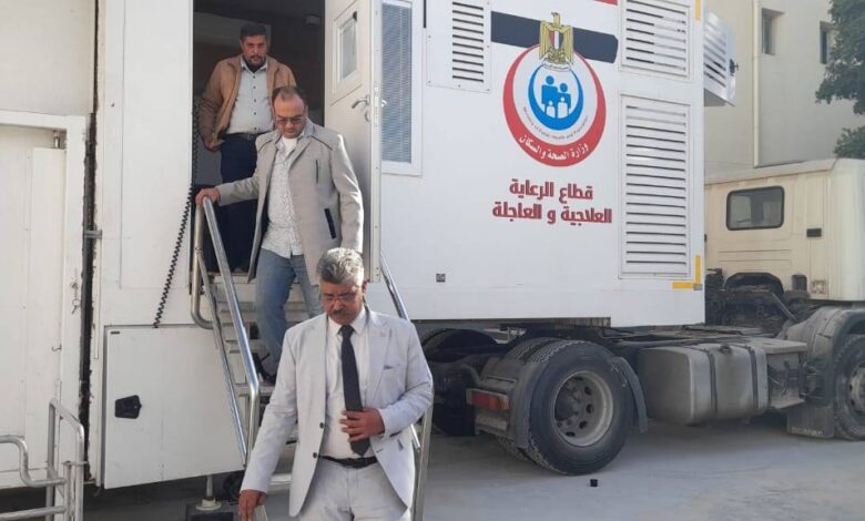 تشغيل وحدة الأشعة المقطعية المتنقلة في مستشفى العريش العام