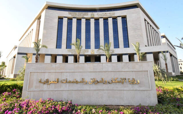 وزارة الإسكان تخطط لبدء تنفيذ وحدات سكنية ب المدن الجديدة
