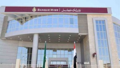 بنك مصر يطلق خدمة تحويل الأموال الفوري من الخارج بالجنية المصري