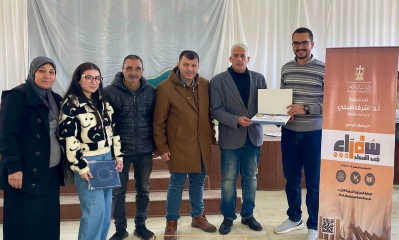 ختام فعاليات برنامج «سفراء ضد الفساد» بمركز شباب العريش