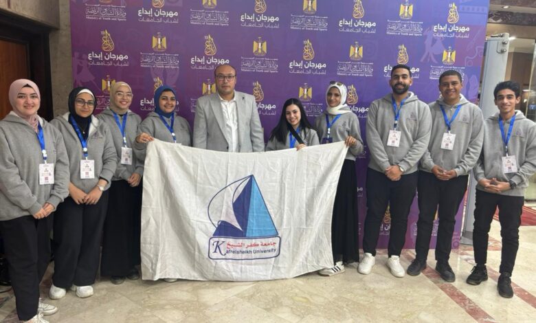 فرق المبادرات المجتمعية بجامعة كفر الشيخ تتأهل لنهائيات مسابقة «إبداع 13»