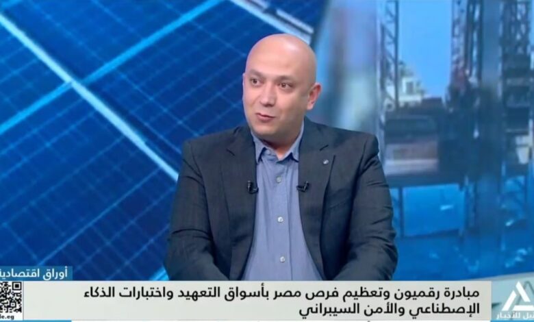 هاني دنيا: مبادرة "رواد رقميون" تحدث نقلة نوعية وتدعم الاقتصاد المصري. 