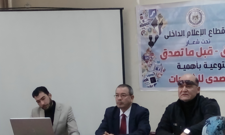 ندوة بالعريش تطالب بتعزيز الاستفادة من تطبيقات الذكاء الاصطناعي في العمليات التعليمية