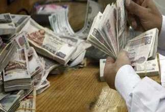 تبكير مرتبات مارس