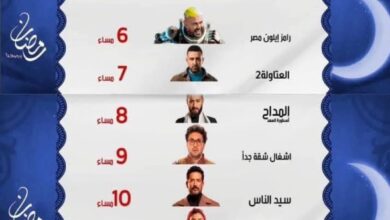 انطلق الموسم الرمضاني... تعرف على مواعيد أقوى المسلسلات