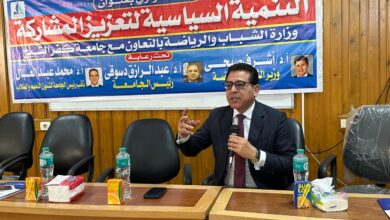 جامعة كفر الشيخ تنظم لقاءً حوارياً لتعزيز المشاركه السياسية بين الشباب