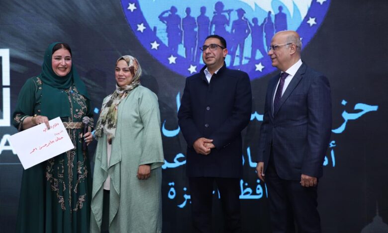 «مستقبل وطن» يعلن الجائزة الأولى لمسابقة رائد الأعمال بالجيزة ويكرم حفظة القرآن