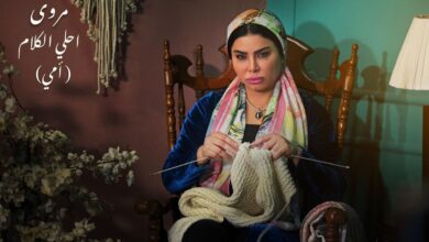 عيد الأم يجدد أحزان مروى اللبنانية بفقدان والدتها  