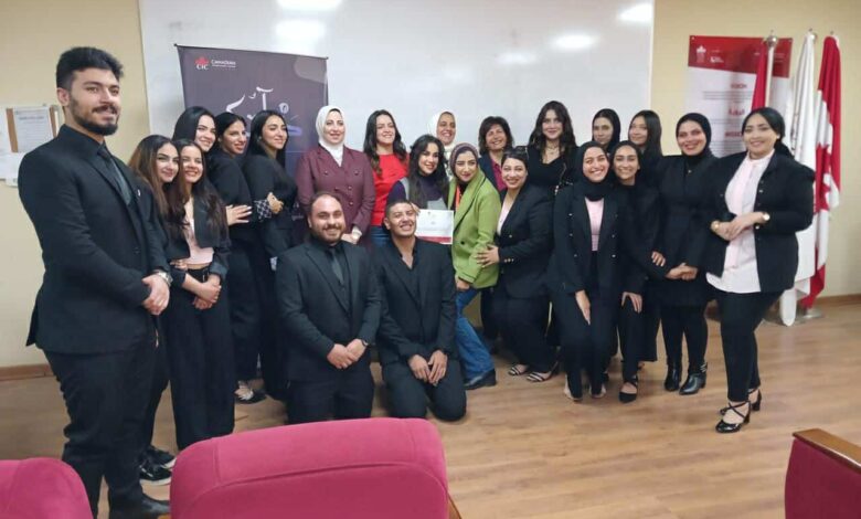 طلاب الجامعة الكندية CIC يطلقون حملة "ذاتك" لدعم رائدات الأعمال