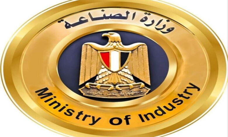 الصناعة: طرح وحدات صناعية جاهزة في قنا والأقصر وأسوان إلكترونيًّا