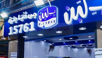 انفراجة في أزمة "بلبن" بعد تدخل رئاسي