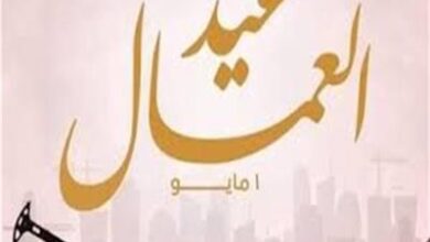 تحالف الأحزاب: العامل المصري قلب التنمية وشريك بناء الجمهورية الجديدة