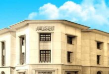 البنك المركزي المصري يخفض أسعار الفائدة لدعم الاقتصاد وتحفيز الاستثمار 