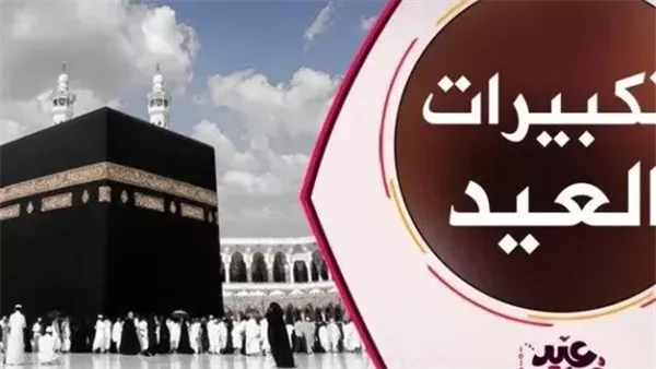 "سما الأردن" قناة تنقل أجواء عيد الأضحى إلى كل بيت