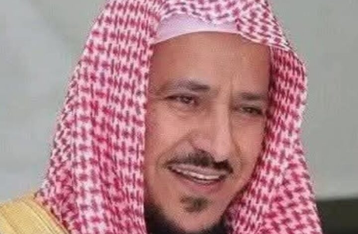 وفاة الشيخ الدكتور سعد البريك في الرياض بعد مسيرة حافلة في مجال الدعوة والإصلاح الاجتماعي