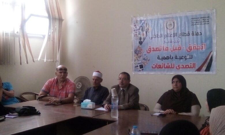ندوة بالعريش تطالب بضرورة إدخال مادة الثقافة الصحية في المناهج الدراسية