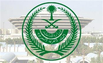 الداخلية السعودية: غرامة تصل لـ 100 ألف ريال لكل من يحاول إيواء حاملي تأشيرات الزيارة