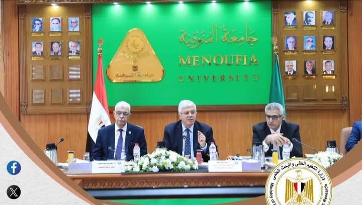 وزير التعليم العالي يترأس اجتماع المجلس الأعلى للجامعات بجامعة المنوفية.