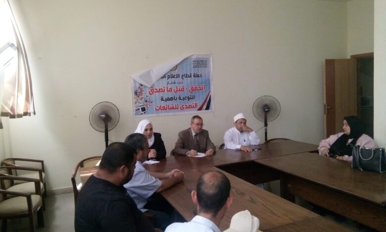 «تماسك الجبهة الداخلية ضرورة وطنية» ندوة لمركز النيل للإعلام بالعريش