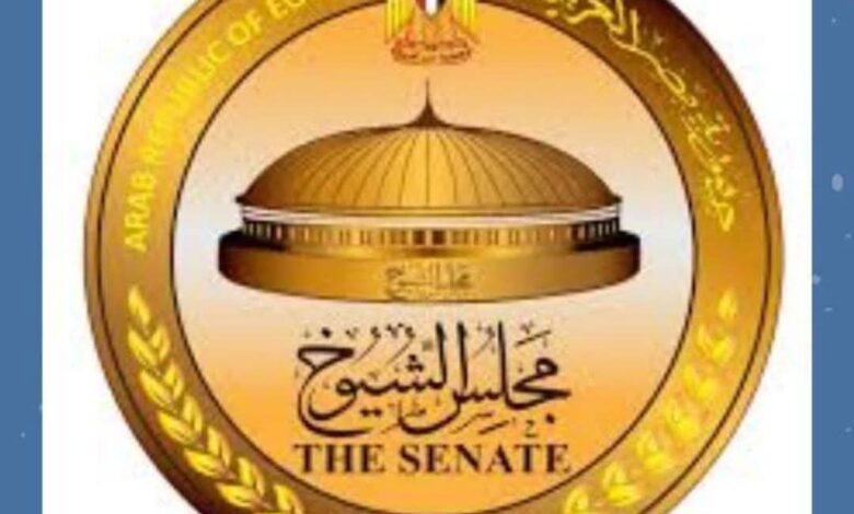 ما هى شروط التعيين بمجلس الشيوخ ؟
