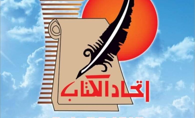 رئيس اتحاد كتاب مصر:لأول مرة توفير مظلة تأمينية للأدباء والفنانين