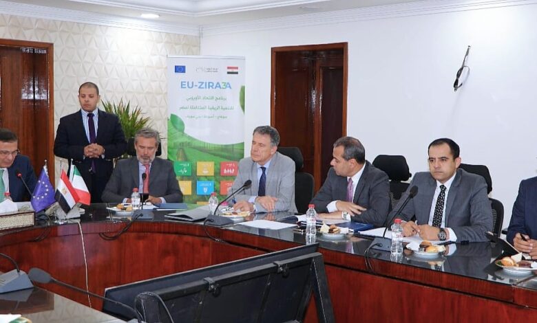 وزير الزراعة يثمن الشراكة الاستراتيجية بين مصر والاتحاد الأوروبي،