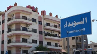 السويداء تتنفس الصعداء