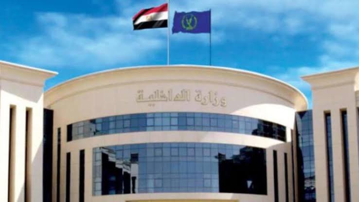 وزارة الداخلية تشارك المواطنين الاحتفال بذكرى ثورة 30 يونيو ضمن مبادرة "كلنا واحد"