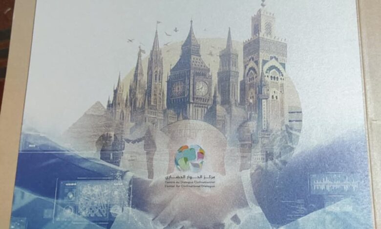 الجوهري يتصدر أوراق "الإيسيسكو" البحثية ويواصل تعاونه مع المؤسسات الثقافية الأممية