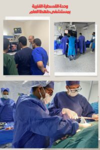 مستشفى طهطا العام ينقذ حياة مرضى بزراعة منظم ضربات القلب المتقدم