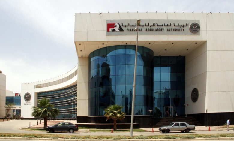 "الرقابة المالية تحظر التسييل النقدي للتمويل الاستهلاكي وتلزم الشركات باتخاذ إجراءات صارمة"