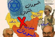 مخاوف من مخطط لتقسيم السودان بعد تصاعد احداث الفاشر