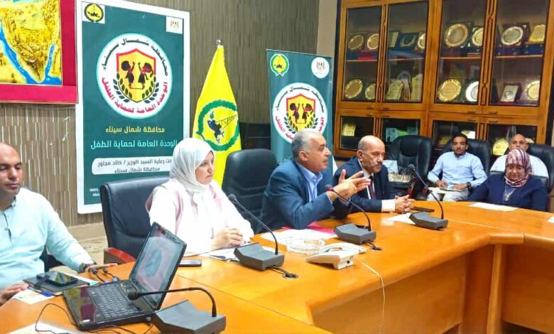 اجتماع تنسيقي لوحدة حماية الطفل بشمال سيناء لإطلاق مبادرة «كيف أخطو لتجاوز طفولة قاسية»