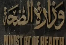 «الصحة» تفتح الباب للقطاع الخاص لإدارة العيادات الخارجية في 40 مستشفى حكومي ديسمبر المقبل