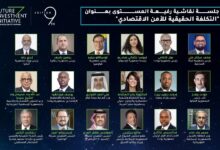  «المشاط»: خفض التوترات الجيوسياسية يُعزز الأمن الاقتصادي للدول المختلفة