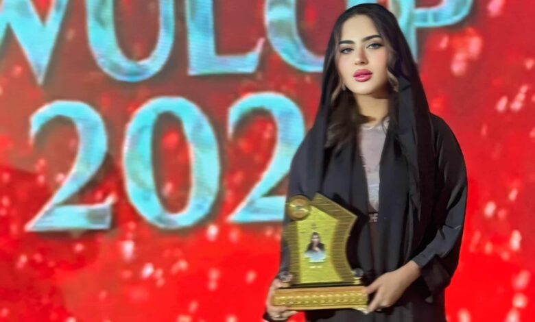 تكريم خبيرة التجميل دارين السبيل في البحرين