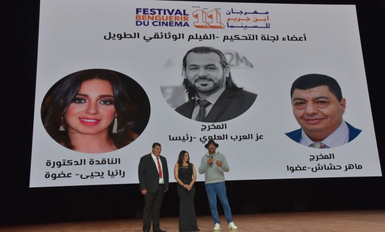الدكتورة رانيا يحيى تشارك في مهرجان بن جرير السينمائي بالمغرب