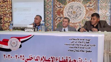 ندوة لإعلام شمال سيناء توصي بالتسويق الإلكتروني لمنتجات التعليم الفني